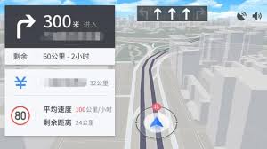 如何在高德地图开启离线地图模式