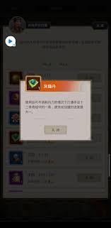 这就是江湖铁皮箱怎么获取