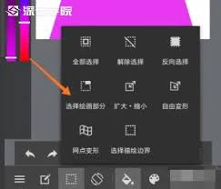 medibang paint如何缩小图片