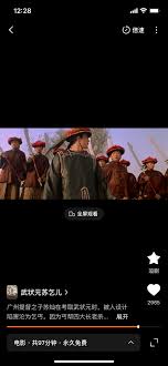 平板上能看红果短视频吗