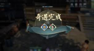 诛仙2草庙镇奇遇任务怎么完成