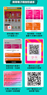 屈臣氏app如何查取货码