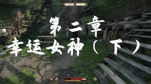 天国拯救2制作绷带如何获取