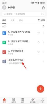 手机wps怎么自动生成目录