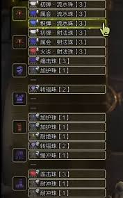 怪物猎人荒野属性轻弩怎么配装