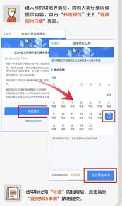 2025个税预约办理时间是怎样安排的