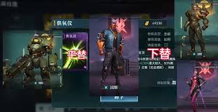 群星纪元如何进行配队