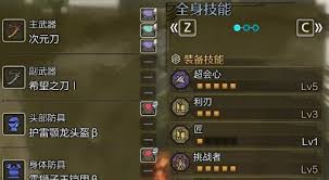 怪物猎人荒野太刀如何物理极限配装