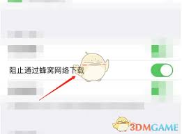 子腾园如何设置禁用时间