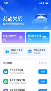 湖南智慧人社如何缴纳社保