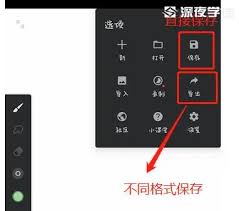 painter如何保存下次继续画