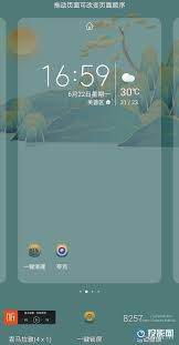 华为键锁屏在哪里设置