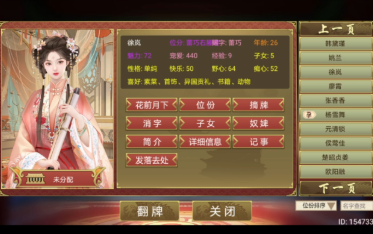 皇帝成长计划手游大全