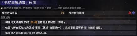 无尽位面公测时间是什么时候
