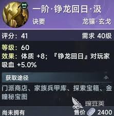 此间山海轻功玩法攻略