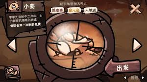 西行乱斗公测时间是什么时候