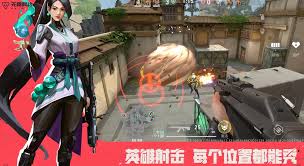 无畏契约源能行动核心玩法是什么