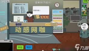 中国式网游天命人如何解锁彩蛋