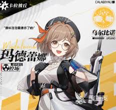 卡拉彼丘乌尔比诺阵营怎么玩