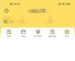 鲨鱼记账如何做兼职赚钱