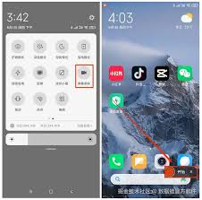 抖音APP如何设置自动录制