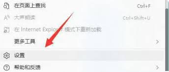 win10系统打开浏览器显示不安全如何解决