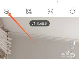 轻颜相机水印功能怎样关闭