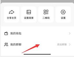 在快手极速版怎么加入粉丝团