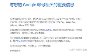 电子驾照获取随机数异常怎么办