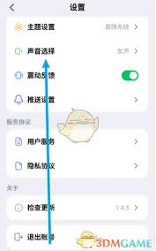kimi智能助手怎么克隆声音