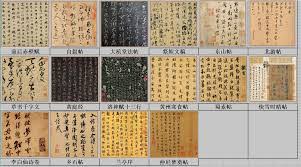 这就是江湖竹引清风名帖如何氪金