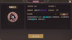 封神开天防御武将怎么选