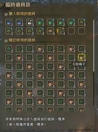 怪物猎人荒野各地图特产采集路线怎么玩