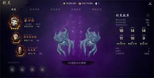 剑灵2青衣战士玩法攻略分享