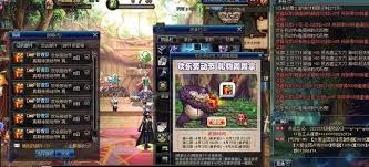 DNF如何实现无限刷金币