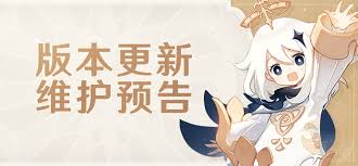 原神5.5版本更新了什么