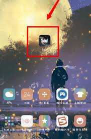 Soul如何屏蔽手机通讯录