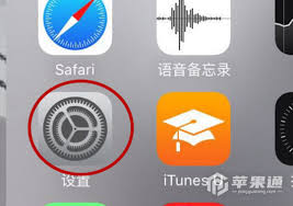苹果15pro怎么更改输入法