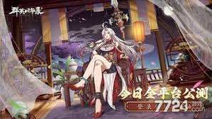 群英风华录开服选什么武将