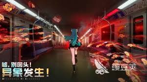 异环地图怎么驾驶