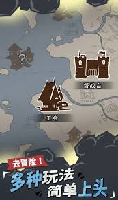 兵器大作战好玩吗