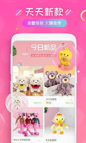 萌妹抓娃娃APP如何使用
