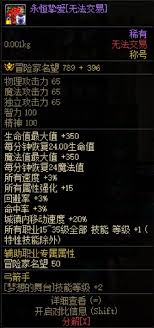 DNF2025五一套奶职业如何提升