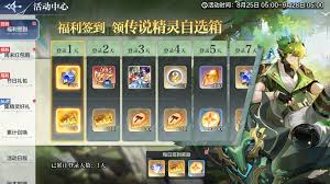 奥奇传说手游8月4日更新了什么