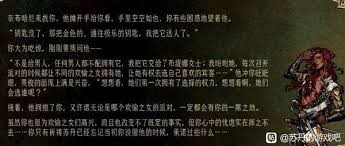 苏丹的游戏奈布哈尼怎么加入队伍