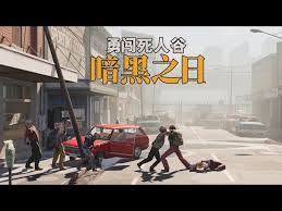 勇闯死人谷暗黑之日顺风车酒吧怎么打