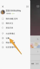 豆瓣打分怎么打