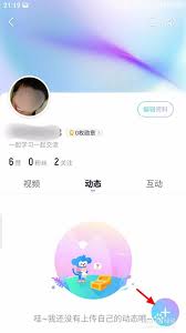 土豆视频怎么查看粉丝