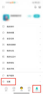 怎么关闭小米游戏中心