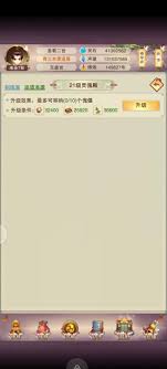 想不想修真如何开启灵傀殿